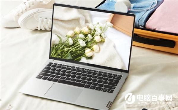 联想小新Pro 13今天发布:2.5K屏 20小时长续航