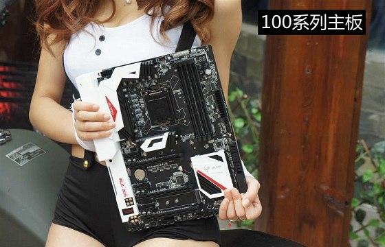 100系列主板怎么样 Intel全新100系主板新特性