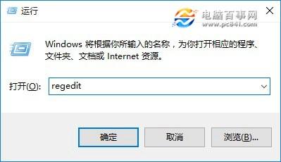 Win10出现多个网络怎么办？删除多余网络方法