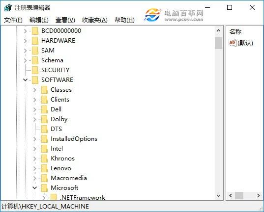 Win10出现多个网络怎么办？删除多余网络方法