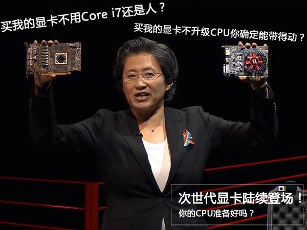 六代CPU有哪些 值得推荐的主流CPU汇总