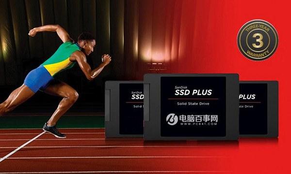 早买早享受!8款120-240GB固态硬盘推荐