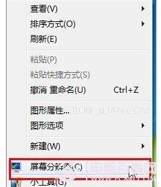 笔记本如何实现一个屏幕放电影,自带屏幕玩游戏