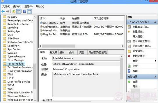 Win10自动维护怎么关闭？win10自动维护关闭教程
