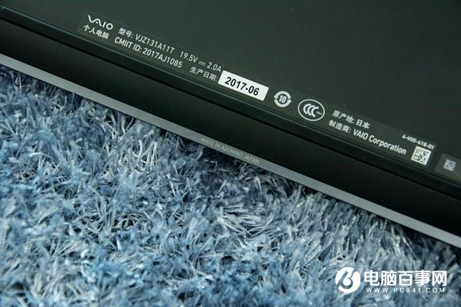 人本自由 VAIO Z笔记本图赏