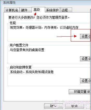 win7虚拟内存怎么设置 win7虚拟内存怎么设置最好