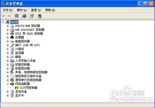 如何安装驱动 电脑驱动的几种安装方法