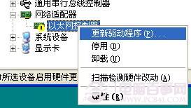 如何安装驱动 电脑驱动的几种安装方法