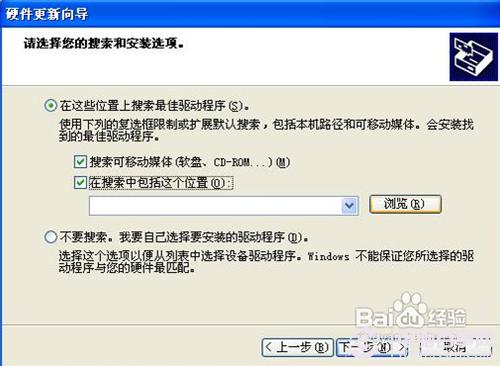 如何安装驱动 电脑驱动的几种安装方法