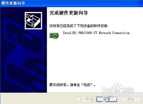如何安装驱动 电脑驱动的几种安装方法