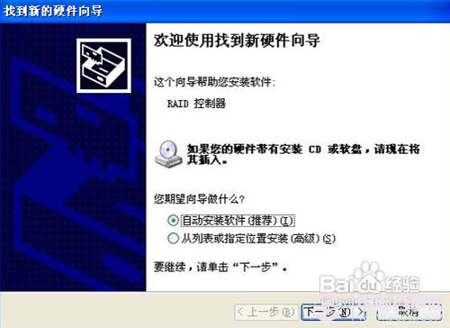 如何安装驱动 电脑驱动的几种安装方法