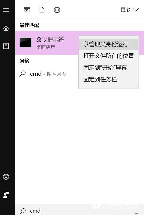 电脑能上QQ不能浏览网页怎么办  电脑能上QQ不能浏览网页解决办法