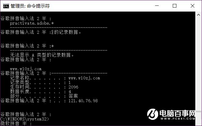 电脑能上QQ不能浏览网页怎么办  电脑能上QQ不能浏览网页解决办法