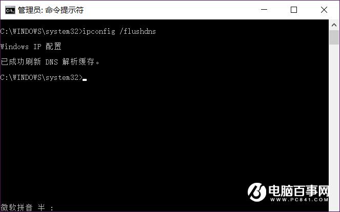 电脑能上QQ不能浏览网页怎么办  电脑能上QQ不能浏览网页解决办法