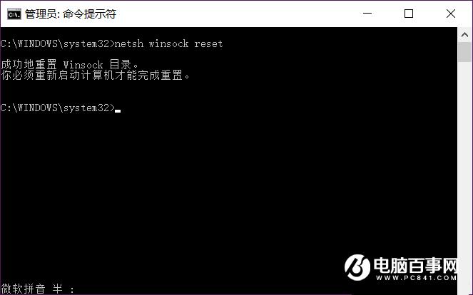 电脑能上QQ不能浏览网页怎么办  电脑能上QQ不能浏览网页解决办法