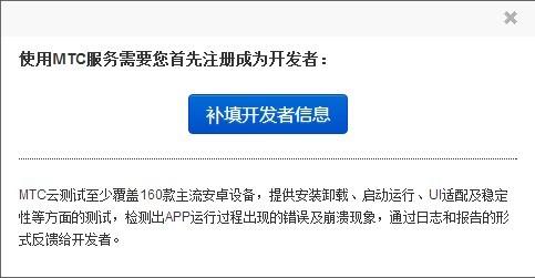 百度魔图在线使用 百度魔图电脑端使用方法