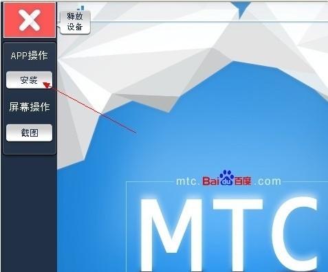 百度魔图在线使用 百度魔图电脑端使用方法