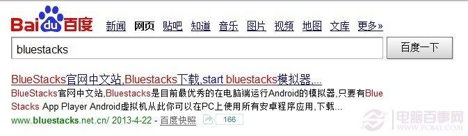 百度魔图在线使用  百度魔图电脑端使用方法
