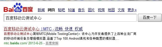 百度魔图在线使用 百度魔图电脑端使用方法