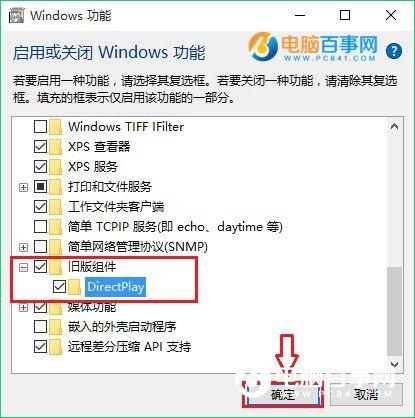 Win10玩游戏不能全屏怎么办？Win10玩游戏花屏/不能全屏解决办法