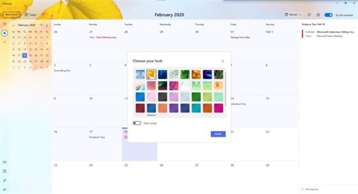 全新Windows 10日历应用上手：简洁设计+个性化选项
