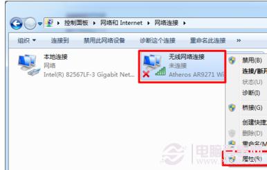 360连我WiFi连接上但是上不了网解决方法