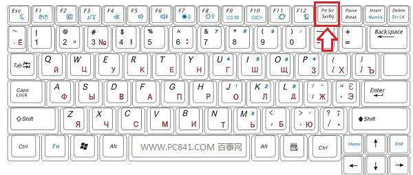 笔记本怎么截图 笔记本截图快捷键+全屏截图方法