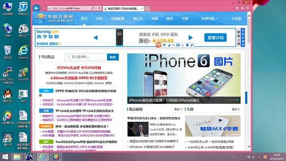 笔记本怎么截图 笔记本截图快捷键+全屏截图方法