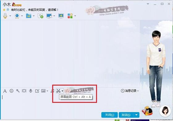 笔记本怎么截图 笔记本截图快捷键+全屏截图方法