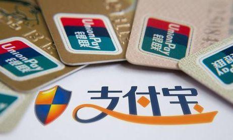支付宝怎么转账超过5万元 支付宝转账10万教程