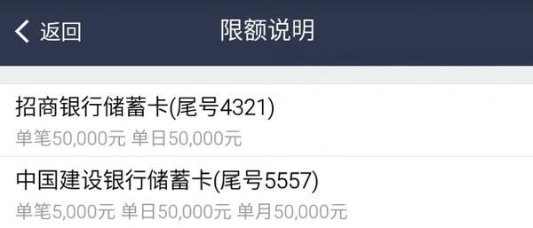 支付宝怎么转账超过5万元 支付宝转账10万教程