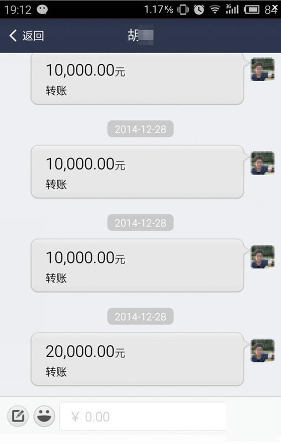 支付宝怎么转账超过5万元 支付宝转账10万教程