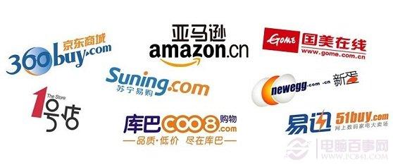 网购笔记本靠谱吗 买笔记本电脑主要看什么?