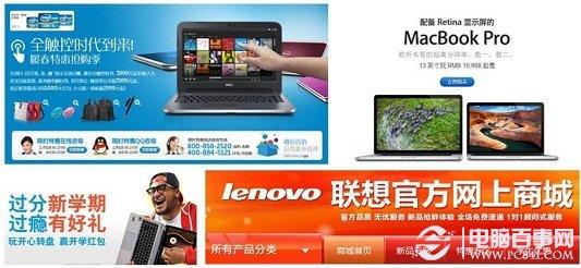 网购笔记本靠谱吗 买笔记本电脑主要看什么?