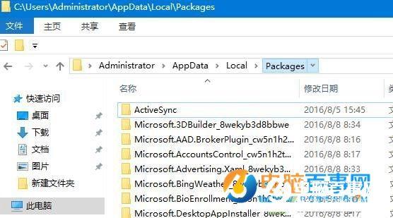 Win10 Edge浏览器怎么重装 Win10重装Edge浏览器方法