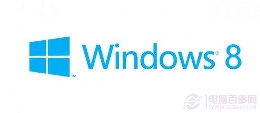 Win8正式版多少钱 正版Win8多少钱？