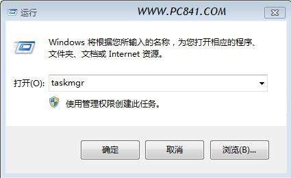 CPU使用率怎么看 快速查看CPU使用率方法