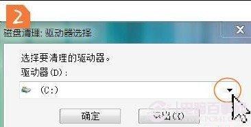 磁盘清理有什么用？