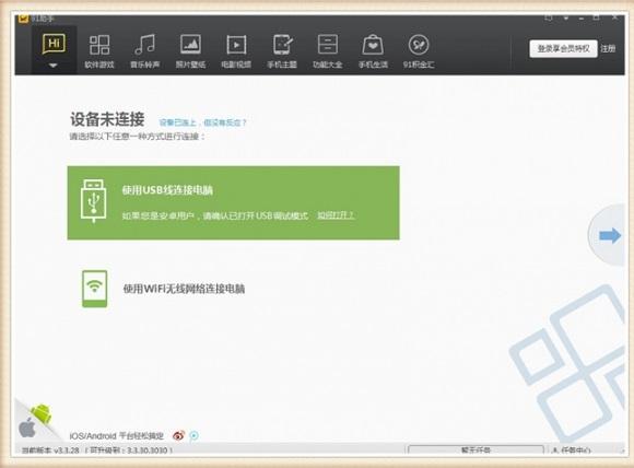 小米盒子不能连接电脑的原因与解决办法