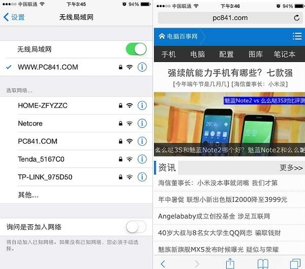 360免费wifi怎么用 360免费wifi电脑版Wifi共享教程