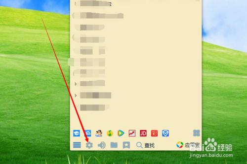 QQ/微信怎么取消正在输入的提示？