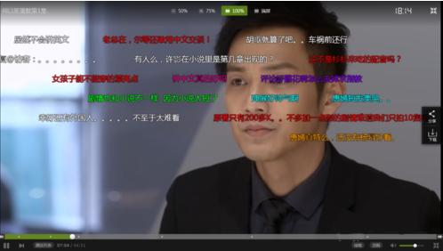 爱奇艺视频怎么关闭弹幕  爱奇艺看视频关闭弹幕教程