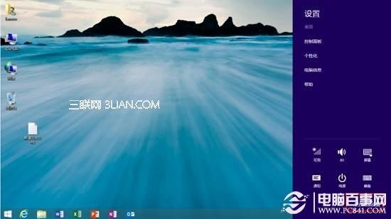 Win8.1关闭或开启触摸键盘声音方法