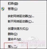windows7桌面图标有蓝底怎么去掉?