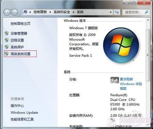 windows7桌面图标有蓝底怎么去掉?