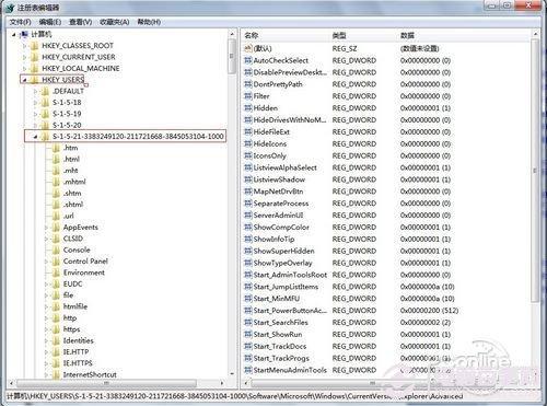 windows7桌面图标有蓝底怎么去掉?