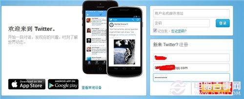 twitter用户注册设置教程