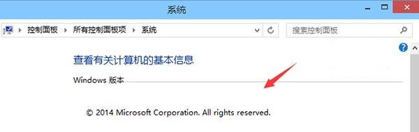 win10预览版水印怎么去除？win10预览版去掉水印步骤