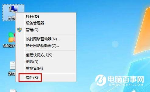 Win7系统怎么增加虚拟内存 Win7增加虚拟内存方法