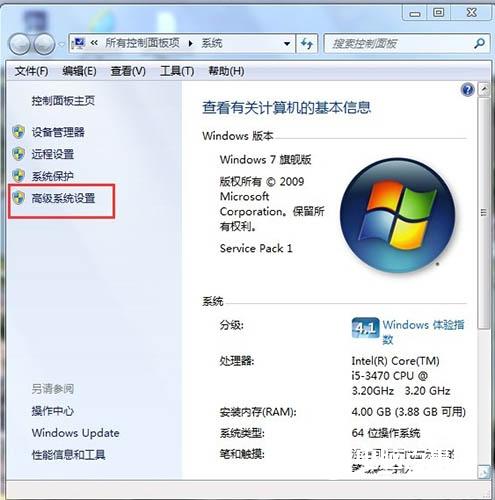 Win7系统怎么增加虚拟内存 Win7增加虚拟内存方法